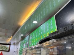 -增盛魁小吃店