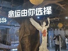 -暴风岛沉浸式体验馆(百联世纪店)