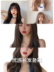 -LJOY丽锦造型·烫发染发