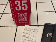 -肥汁米蘭香港米线(长宁来福士店)