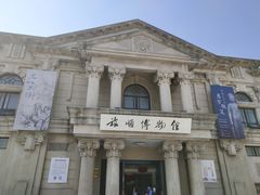 -旅顺博物馆