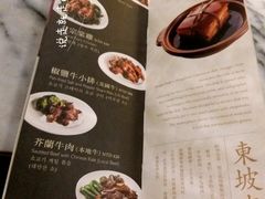 -故宫晶华