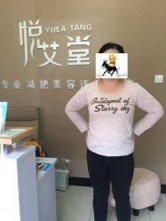 点击看大图 -悦艾堂·中医拔罐减肥·美体艾灸连锁