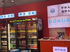-南浦洞烤肉·新世界版(奥体店)