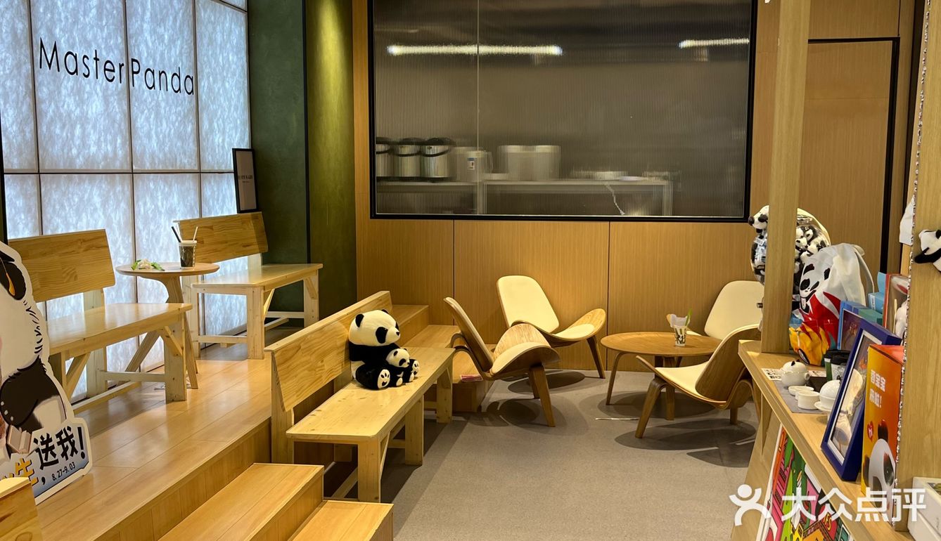 春天的第一杯奶茶