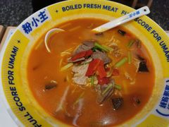 -粉小主·贵州酸汤牛肉粉(南京仙林金鹰店)