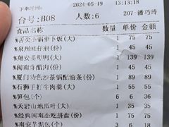 -临家闽南菜(宝洲路店)