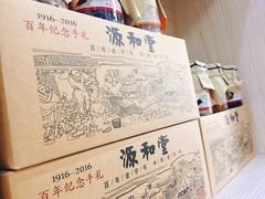 -安海五叔公土笋冻(西街店)