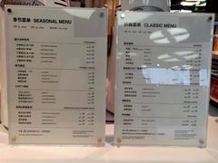 -Manner Coffee(芮欧百货店)