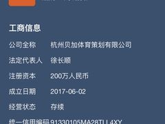 -贝+跆拳道(新天地道馆)