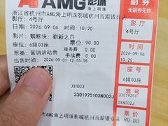 -杭州西湖银泰百货