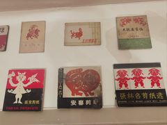 -陕西省美术博物馆
