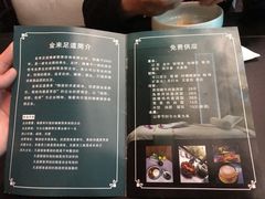 -金来·影院足道(埃美柯店)