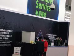 -山姆会员商店(杨桥西路店)