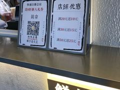 -眞宗·椰汁是大王(小娄巷店)