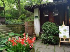 -法云安缦酒店