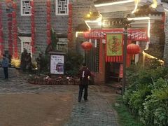 门面-客家大院·非遗赣南客家菜(郁孤台店)