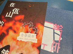 -一坐一忘云南菜(嘉里中心店)