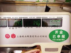 -荥经棒棒鸡(钢管厂五区店)
