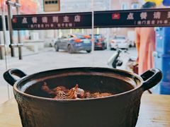 -斯丹姜母鸭·古法干香(涂门街总店)