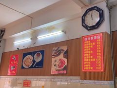 -恒兴发茶店(水巷口店)