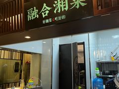 -上地宴·中关村的会客厅(清河高铁站店)