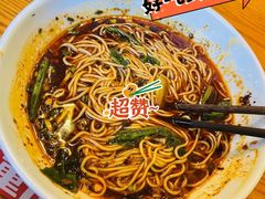重庆小面-好這口重庆小面(总店)
