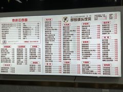 -兴兴旺·冬瓜盅·啫啫煲(西华路店)