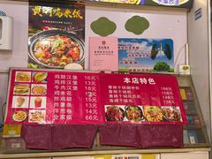 -冷峰马家鸡蛋牛奶醪糟(八朗学五巷店)