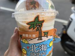 -椰椰大吉(侨港店)