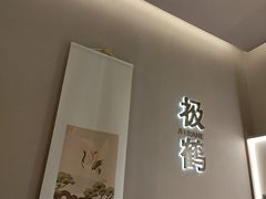 -武汉光谷K11