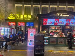 售票处-万达影城 (甘井子万达广场IMAX店)