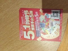 -味千拉面(大润发店)