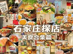 -北国商城