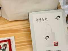 -喜茶(北京财富购物中心店)