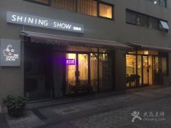 -素颜秀半永久纹眉纹眼线