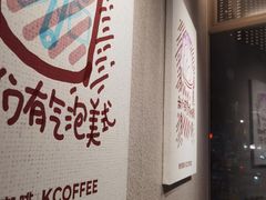 -肯德基(杭州永安店)
