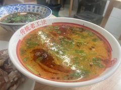 -三中高皇羊肉馆