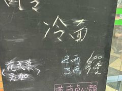 -草庐酒家