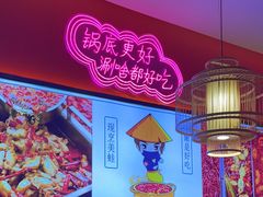 -重庆高老九火锅(万象城店)