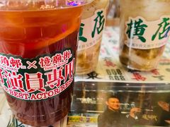 -憶廟街 X 沙角邨(太古城店)