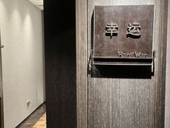 -好友缘酒家(会展中心店)