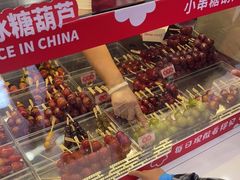 -冰冰酱老味刨冰绵绵冰(中山路总店)