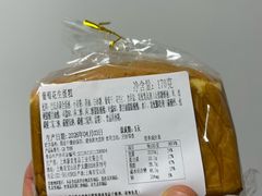 -新麦西饼(广东路店)