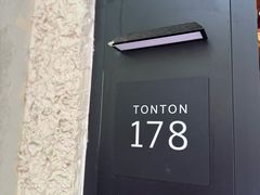 -TonTon(永康路店)