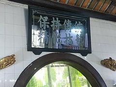 -飘香小食店(国平路店)