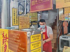 -龙头鱼丸店 只此一家只卖手工鲨鱼丸