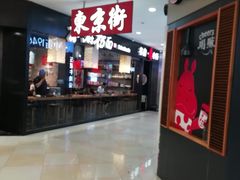 -光启城时尚购物中心