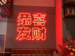 -得意啫·广东啫啫煲(前海HOP店)