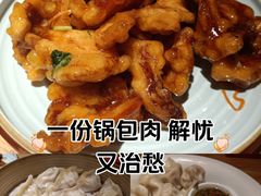 -姐弟小东北(瑞景商业广场店)